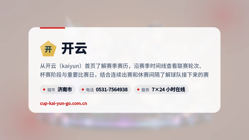 开云是谁